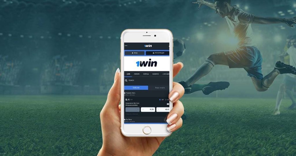 1вин зеркало рабочее