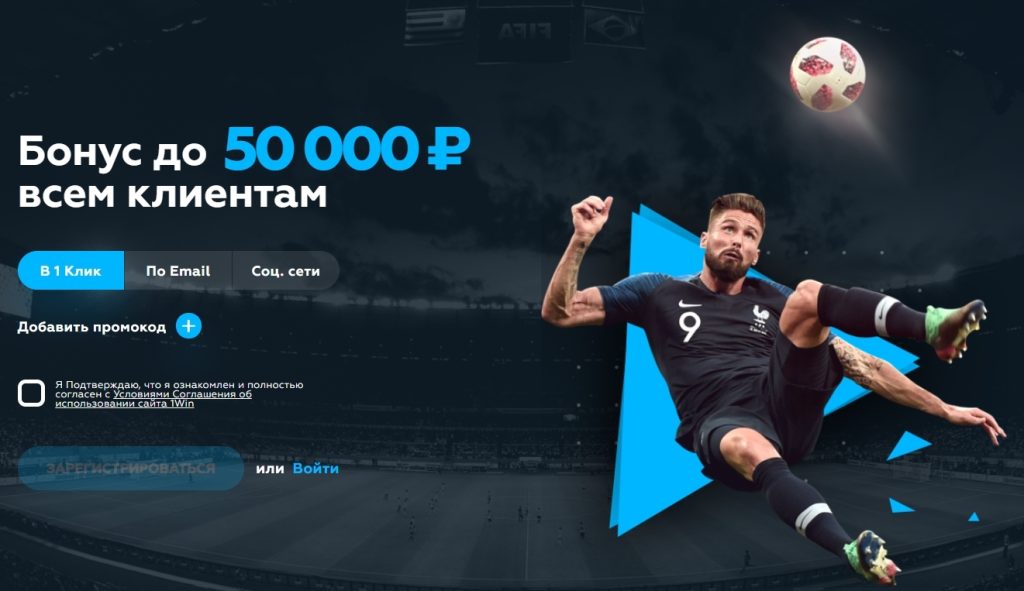 ставки на спорт 1 вин